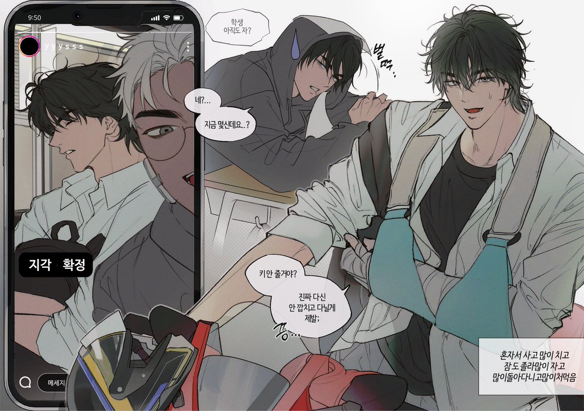 yoImoxt's tweet photo. 폐급 남고딩 oc https://t.co/lrRfOCBEi4