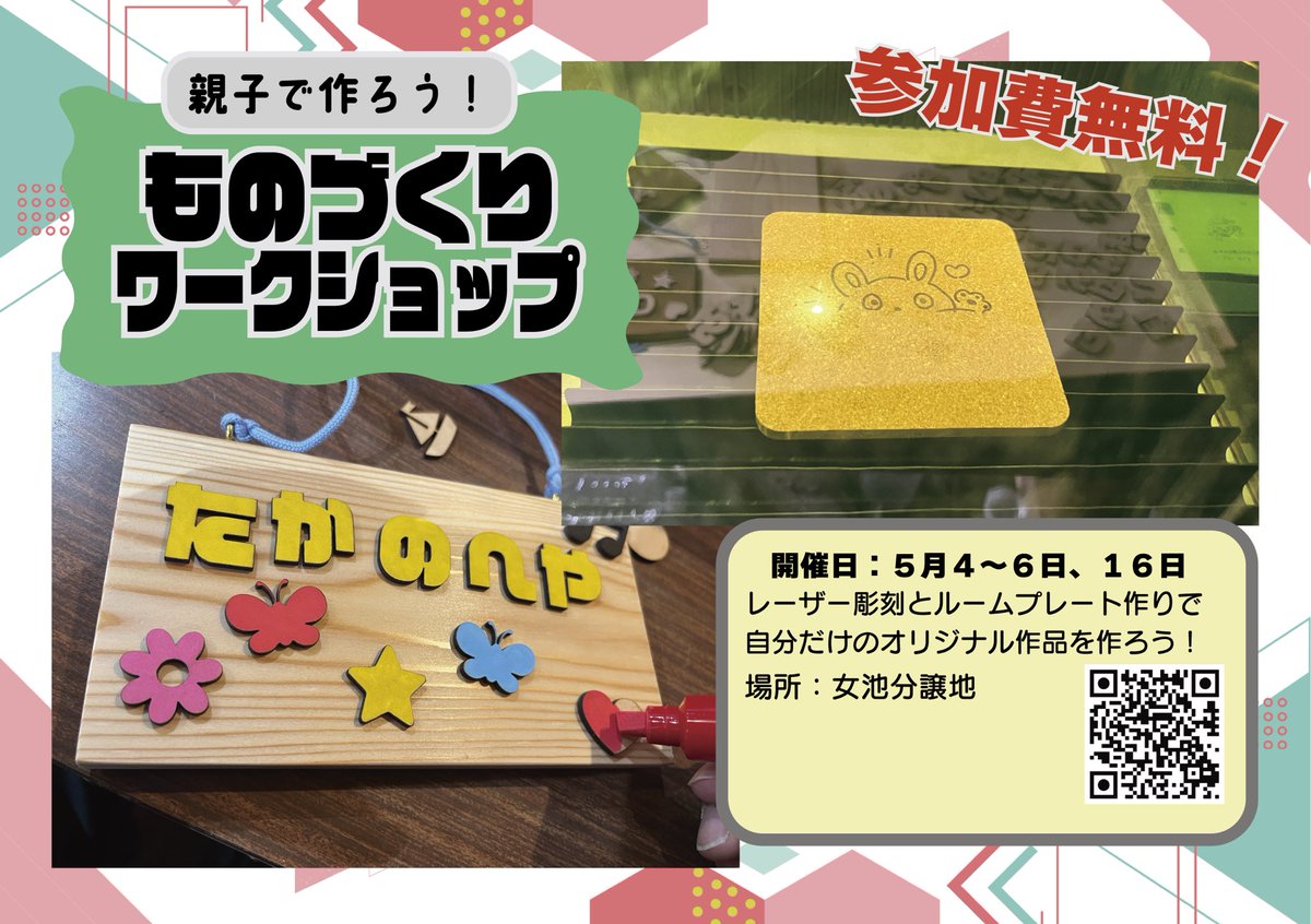 BASE ハイドアウト tweet media