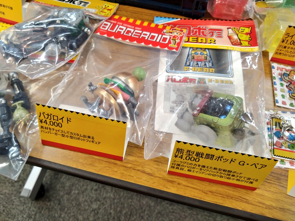 こみ tweet media
