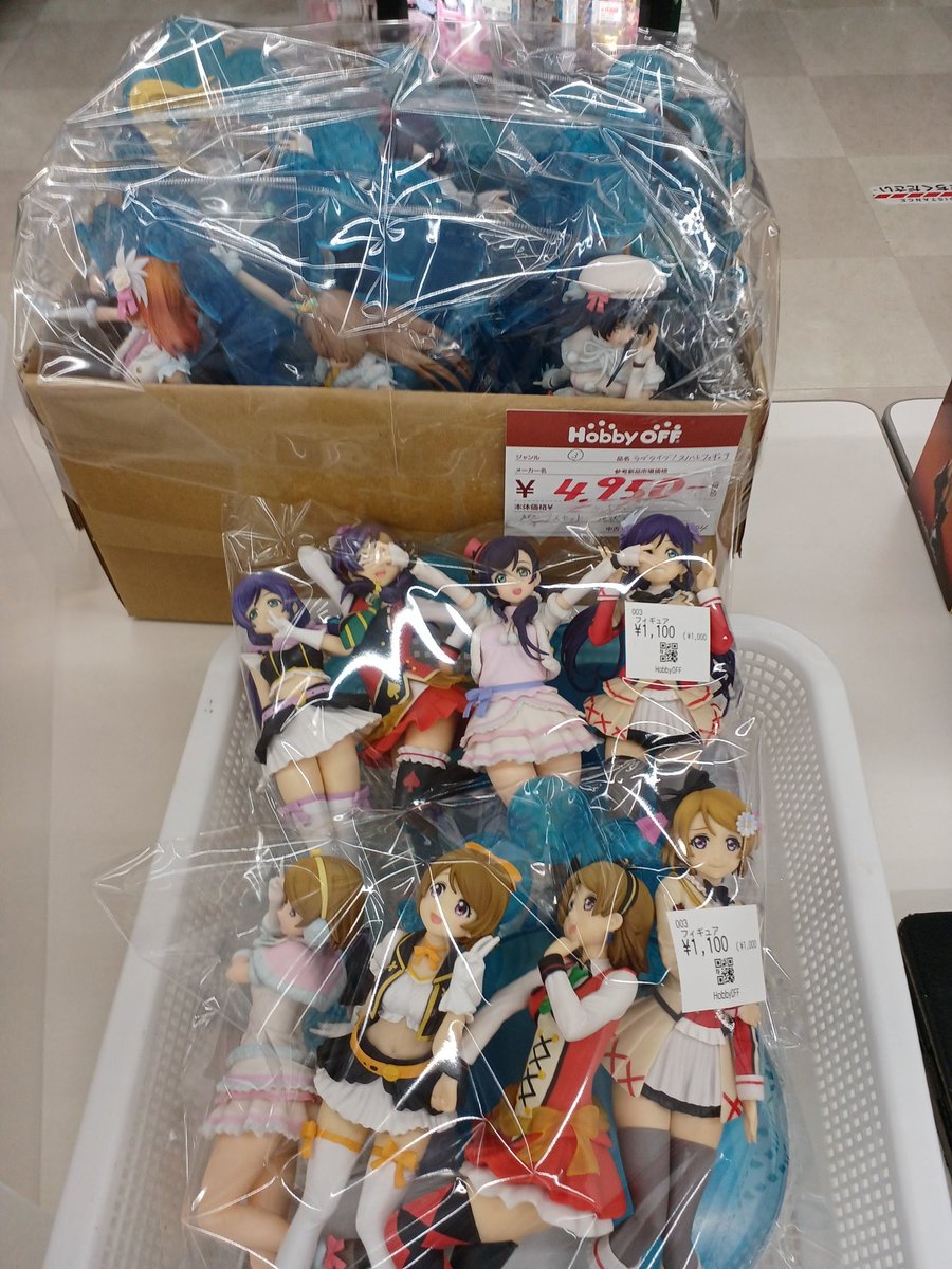 【公式】ホビーオフ船橋習志野台店 tweet media