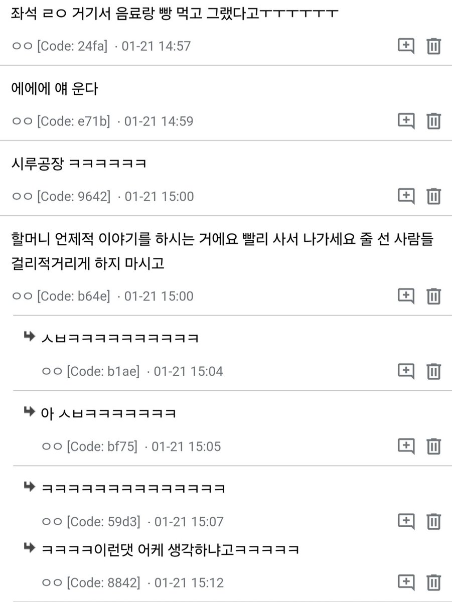 무슨 일이 일어나고 있나요? tweet media