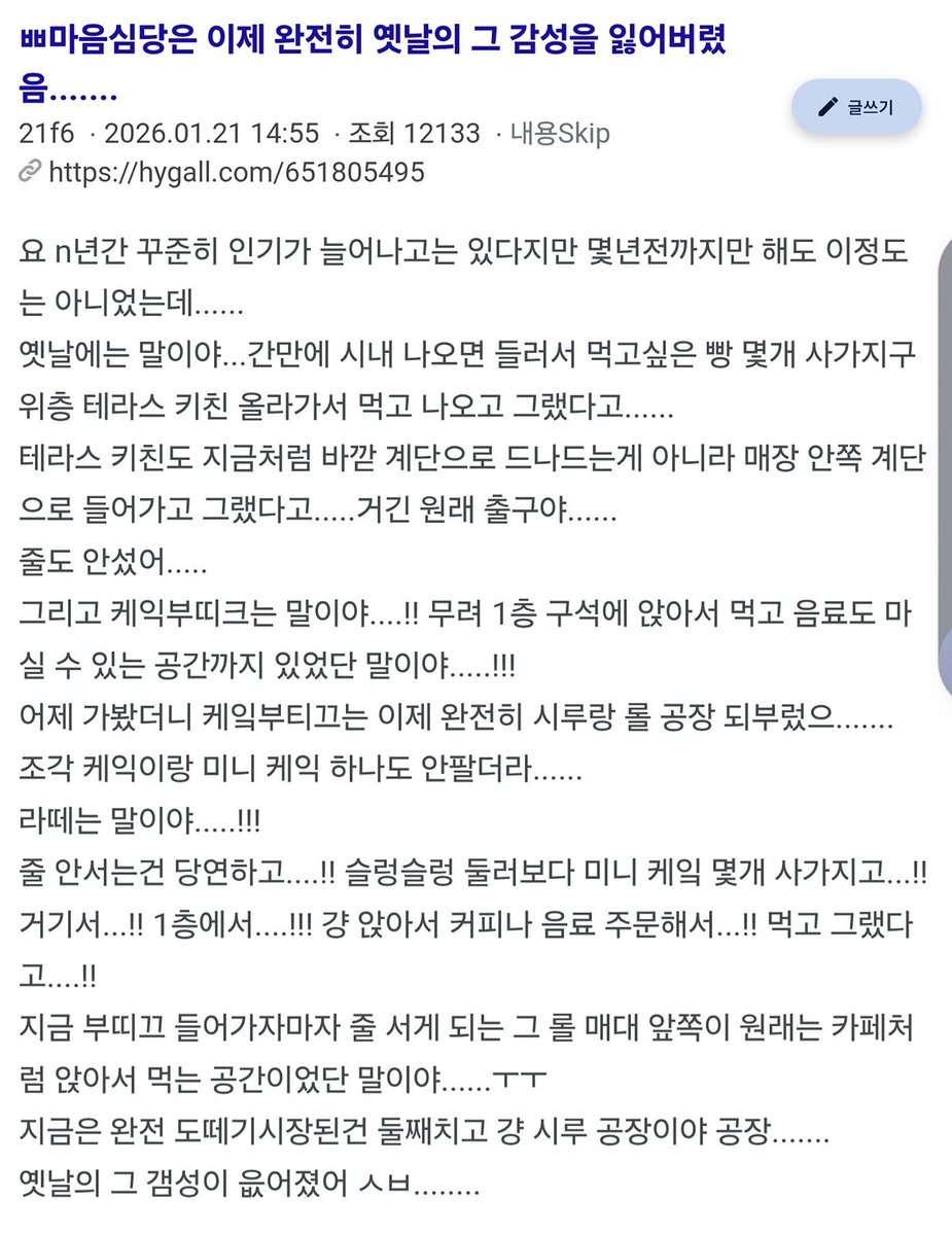 무슨 일이 일어나고 있나요? tweet media
