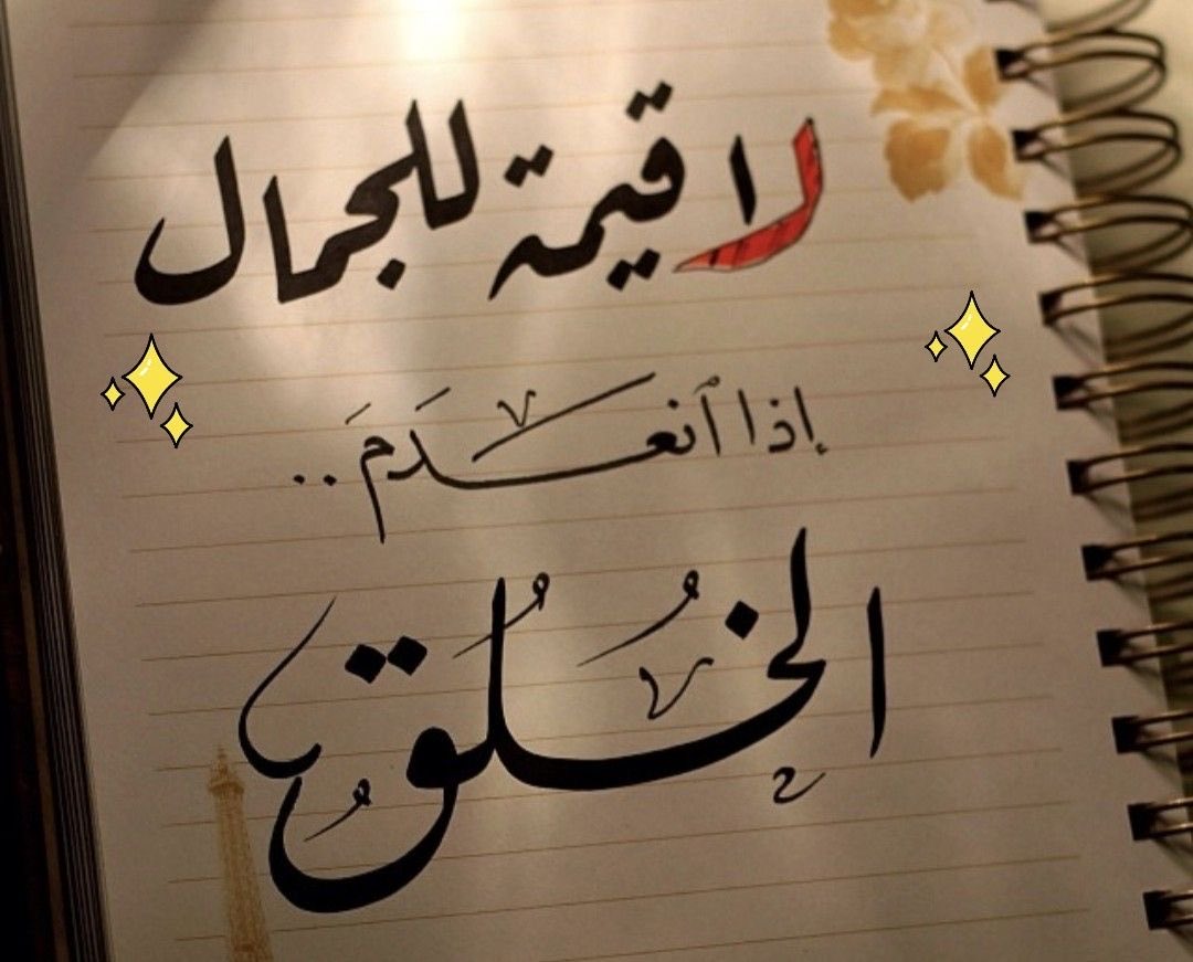 رفيع الشآن tweet media