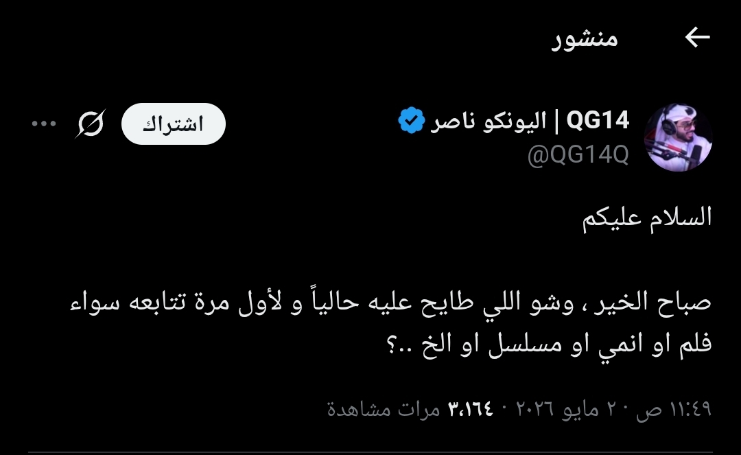 محمد tweet media