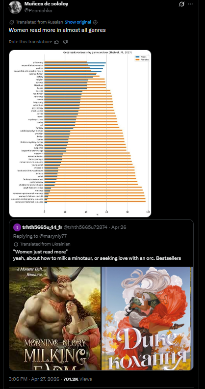 Men Are Human tweet media
