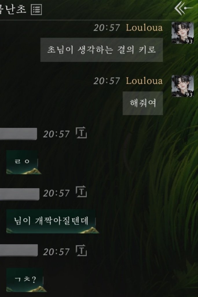 루루아 tweet media