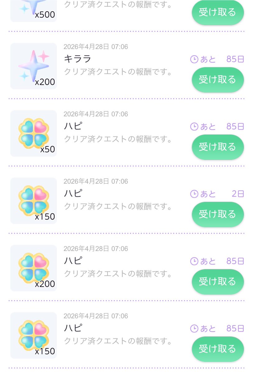 夜桜 tweet media
