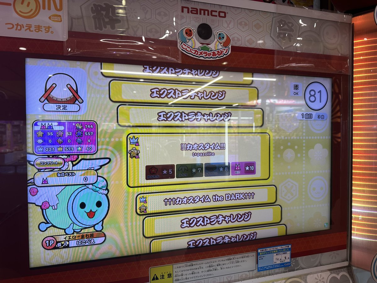 はこべら tweet media