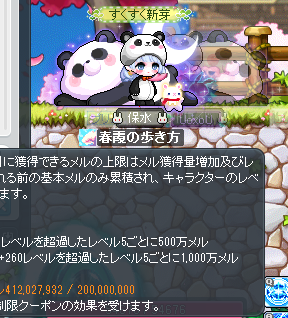 氷雷はいいぞ tweet media