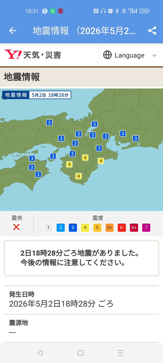 アヤノッティ( ⊙᎑⊙ )🤚🏻 tweet media