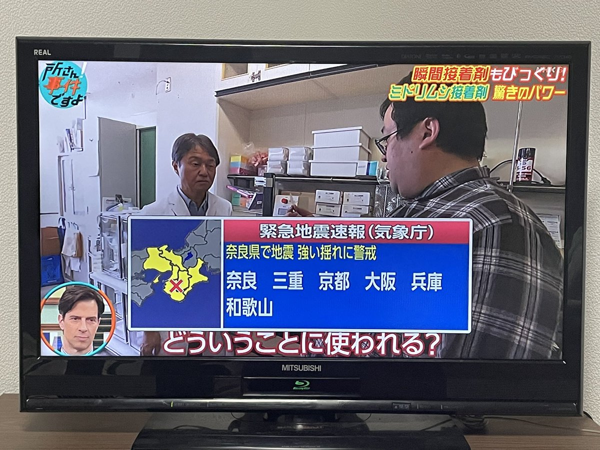 Setouchi_Stream's tweet image. また地震か…青森地震多いな…と思ったらまさかの関西で横転