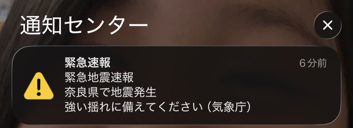 神虎🐯⚾️ tweet media