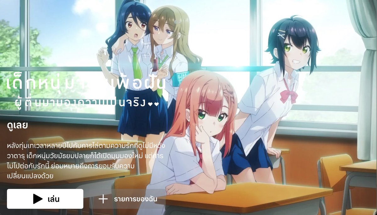 PhdDustin58222's tweet photo. ｡
୭ৎNetflix Premium 
✿ ◡̈ โปร “ รีทวิต ”

จอส่วนตัว/คมชัด 4K
ต่อเมลได้/ฟรีประกันตลอดการใช้งาน

🌸 30 วัน
ราคา 8️⃣8️⃣ บาท

🧴 7 วัน
ราคา 3️⃣0️⃣ บาท

มีแบบทีวี &amp; แบบ2อุปกรณ์

🎀สนใจทักไลน์🛒 @477pdvkc
 Or https://t.co/TeFfBMq9Uw

#หารเน็ตฟลิกซ์
#หารnetflix
#หารเน็ตฟลิกซ์ราคาถูก
/ https://t.co/pdqQlRLb0w