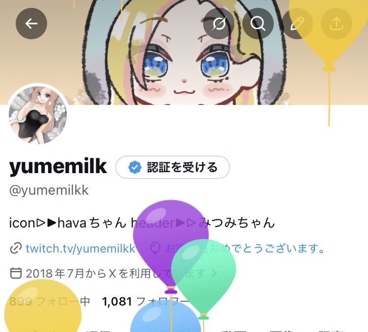 yumemilk tweet media