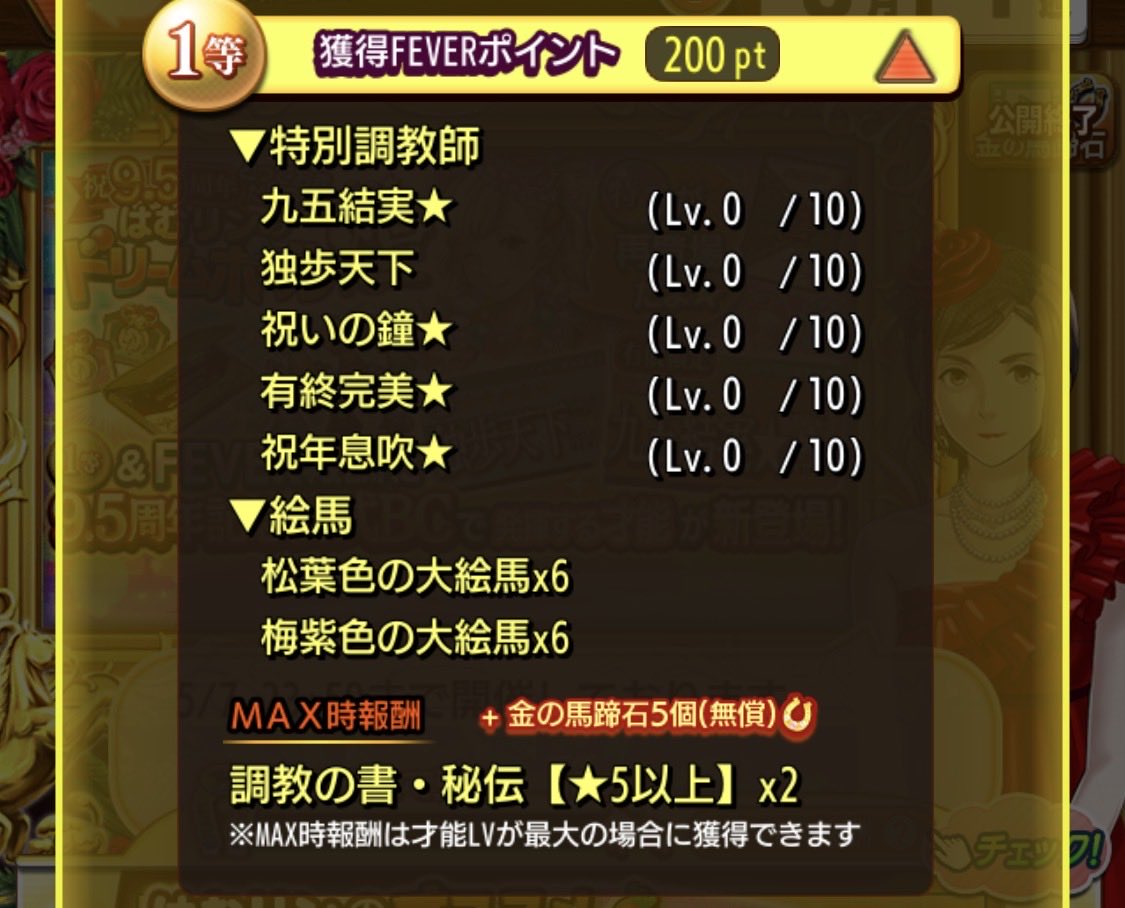 Saihate47353044's tweet photo. 実は、このガチャの1等才能一つも持ってないんですが、これは取っとけ！　って奴ありますかね？ https://t.co/PCKXEUg2pJ