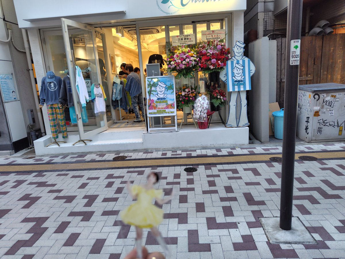 jATnaiTcHJCK7Mt's tweet image. #みん活 その2
中目黒のセーラーズSHOPへ♪
遅い時間でもけっこうお客さんがいますね😉
たくさんは買えないけど、はじめてセーラーズゲット😆
#SAILORS
#セーラーズ
#masumin
#ひょっこりますみん