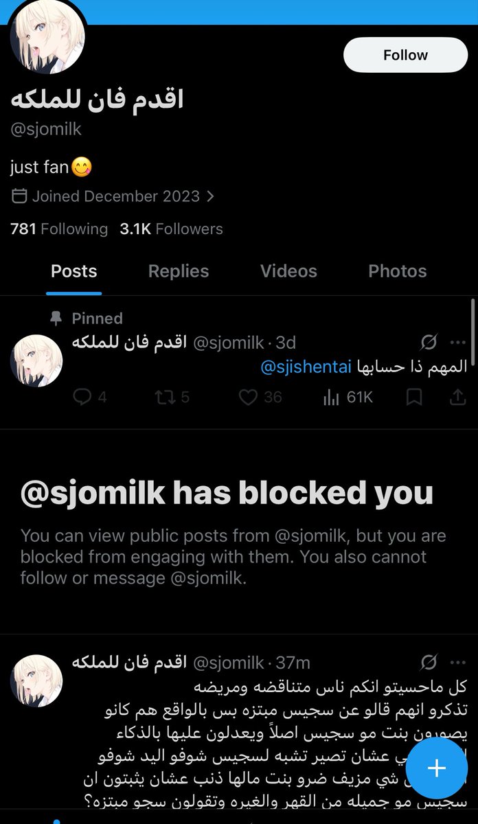 👸🏻 tweet media