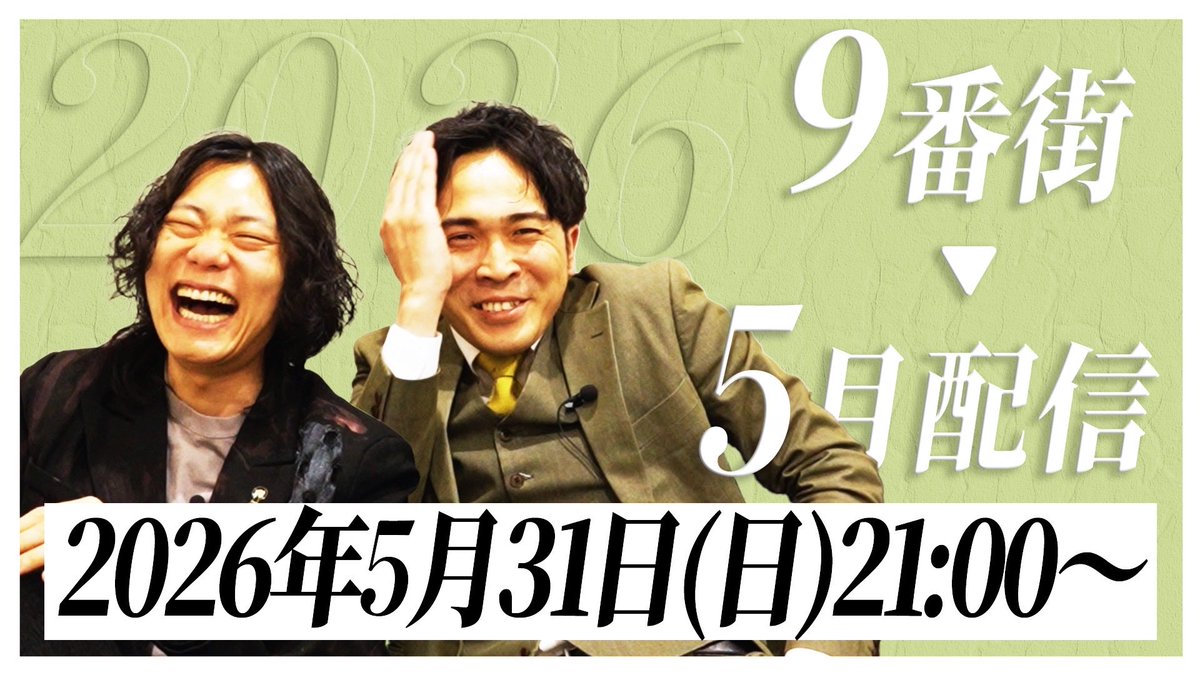 9番街レトロ　PHOTO COMEDY ［closest］ブロマイド　生写真 Amazon.co.jp: 9番街レトロ 生写真 田津原理音 PHOTO COMEDY closest