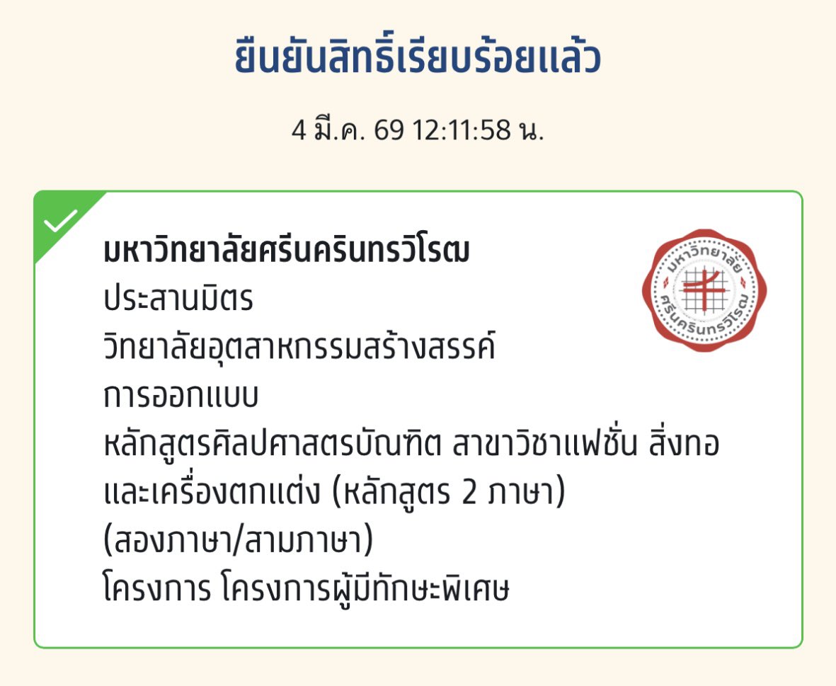 zyruppp tweet media