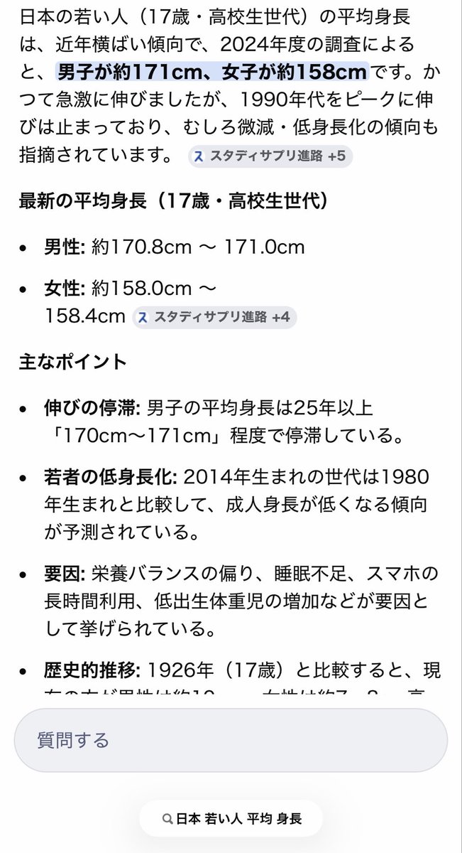 (笑) tweet media