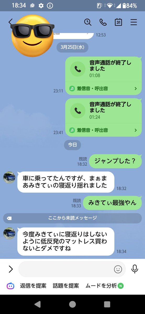 〆〆ひろし tweet media