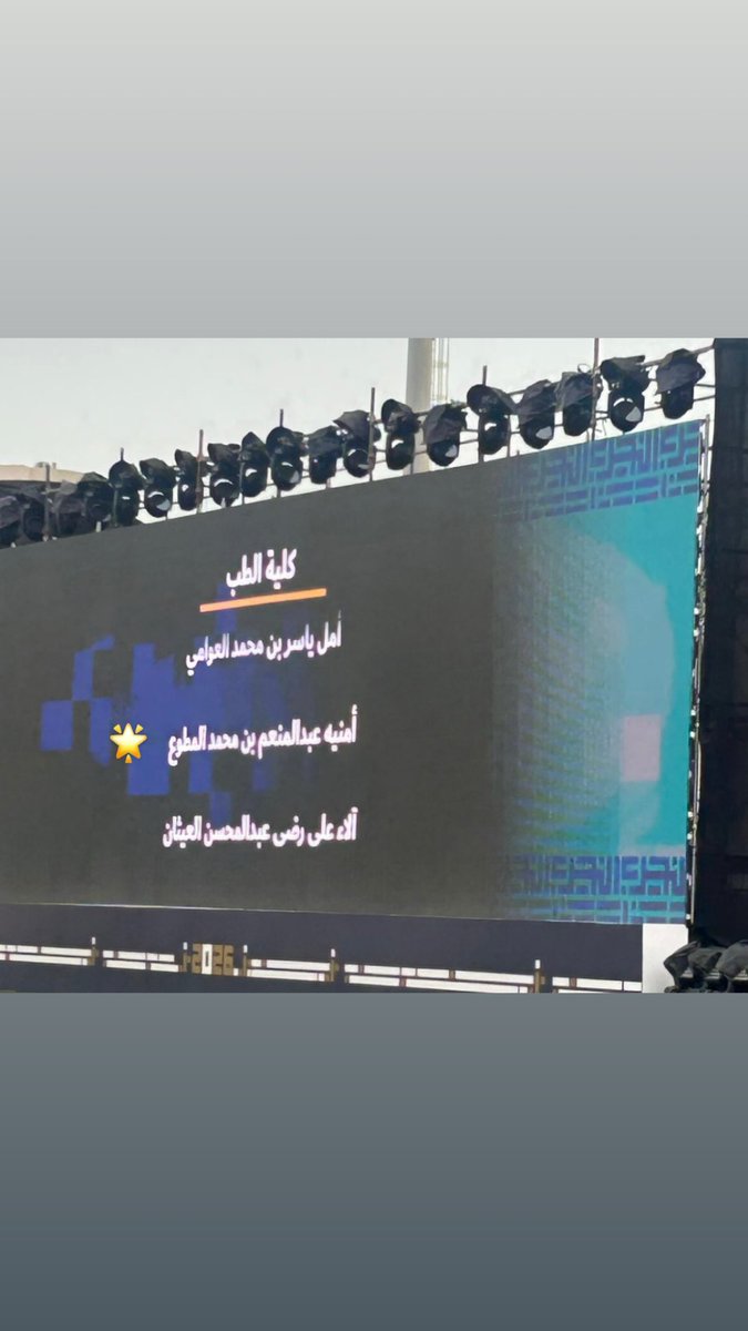 Omniyah tweet media