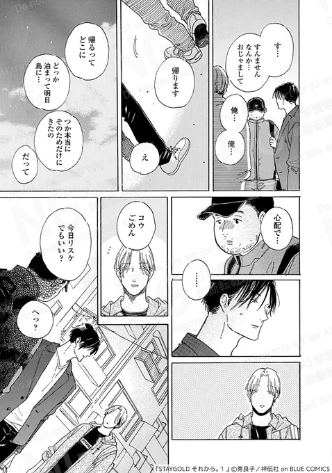(8/8) 