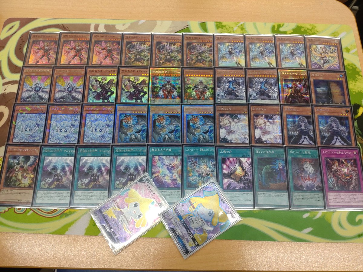 buz1buz8yukk's tweet photo. ぽんず交流会
海皇　　◯☓◯
光と闇　☓◯◯
青眼　　☓◯◯
光と闇　◯☓◯
エルフェンノーツ使って4-0優勝！！
GWロケットスタート！！
景品の箱開けたことない奴なのめっちゃ嬉しい🙆🙆 https://t.co/BtXWPbhJC4