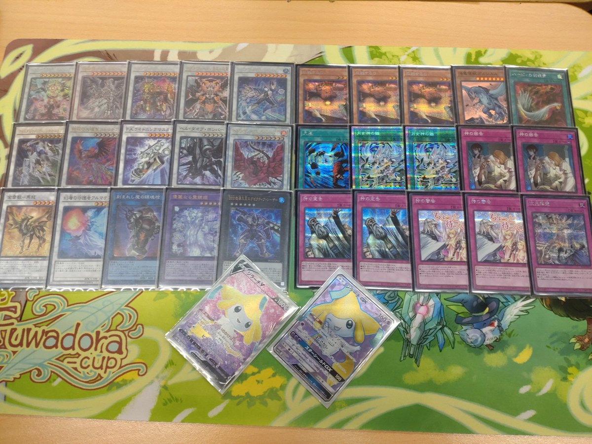 buz1buz8yukk's tweet photo. ぽんず交流会
海皇　　◯☓◯
光と闇　☓◯◯
青眼　　☓◯◯
光と闇　◯☓◯
エルフェンノーツ使って4-0優勝！！
GWロケットスタート！！
景品の箱開けたことない奴なのめっちゃ嬉しい🙆🙆 https://t.co/BtXWPbhJC4