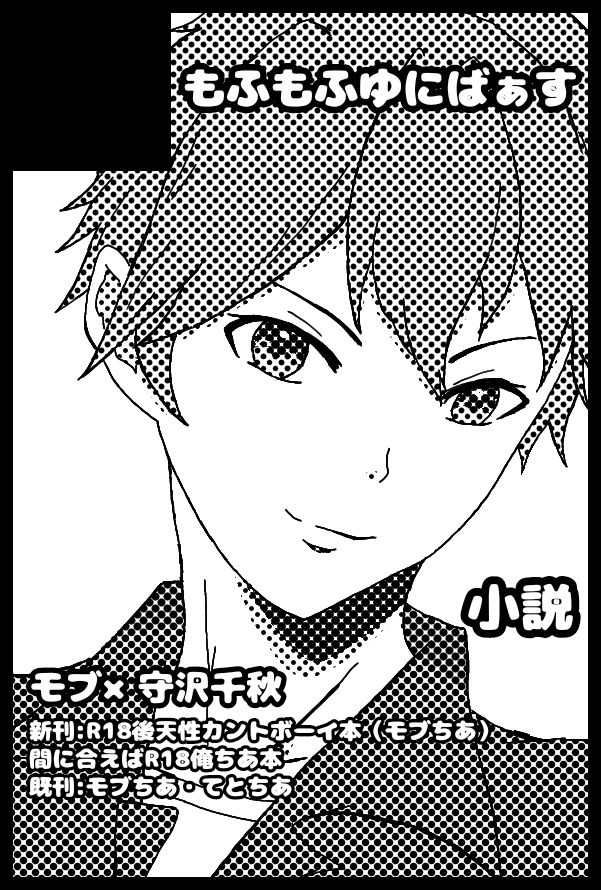 佐倉🍮6/28東1い09a (@ttca615918) / Posts / X
