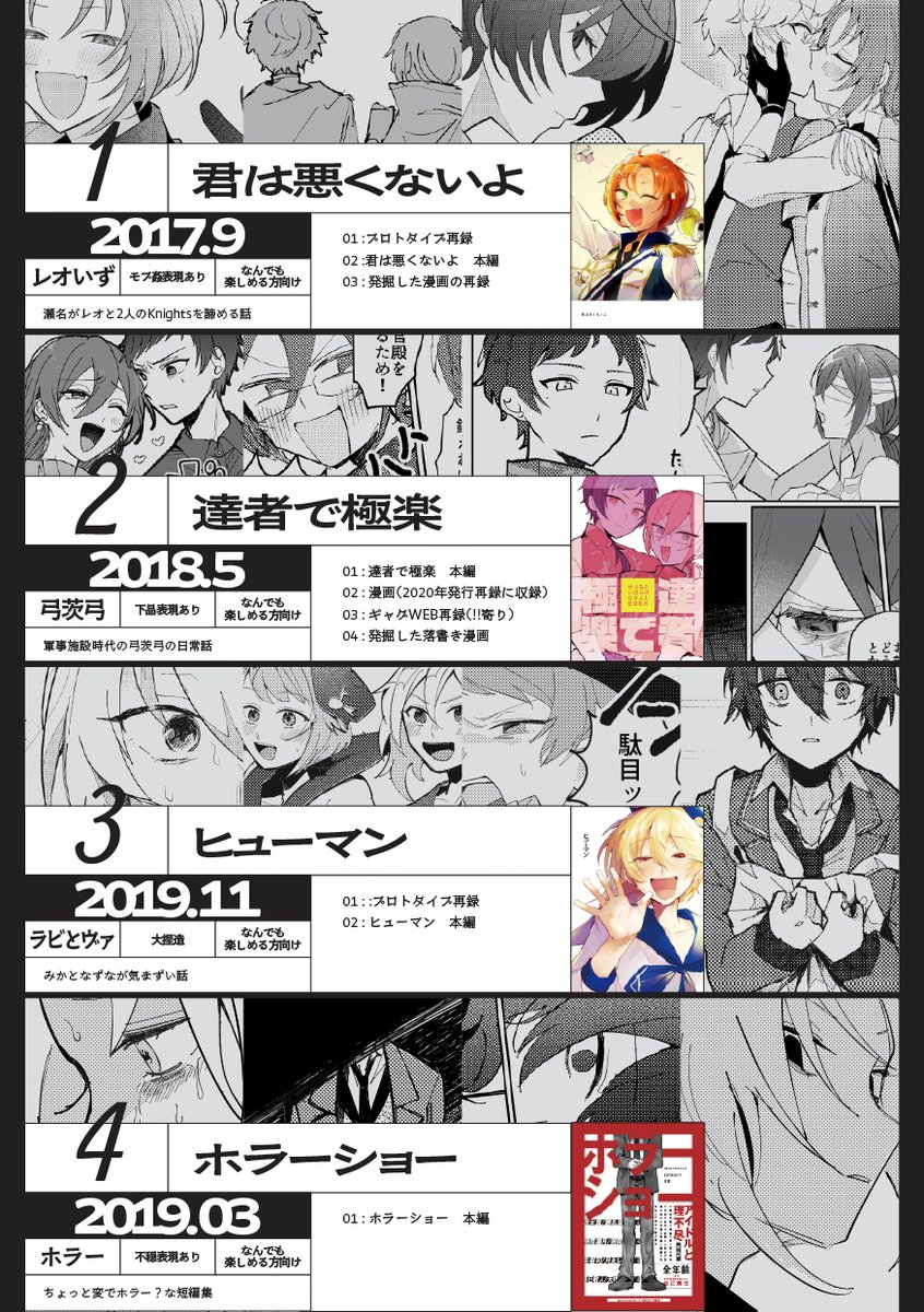 【5/5ブリデサンプル】!時代中心再録本 | 美作 https://t.co/4OG3NH0OMX  これも出ます・・・ 