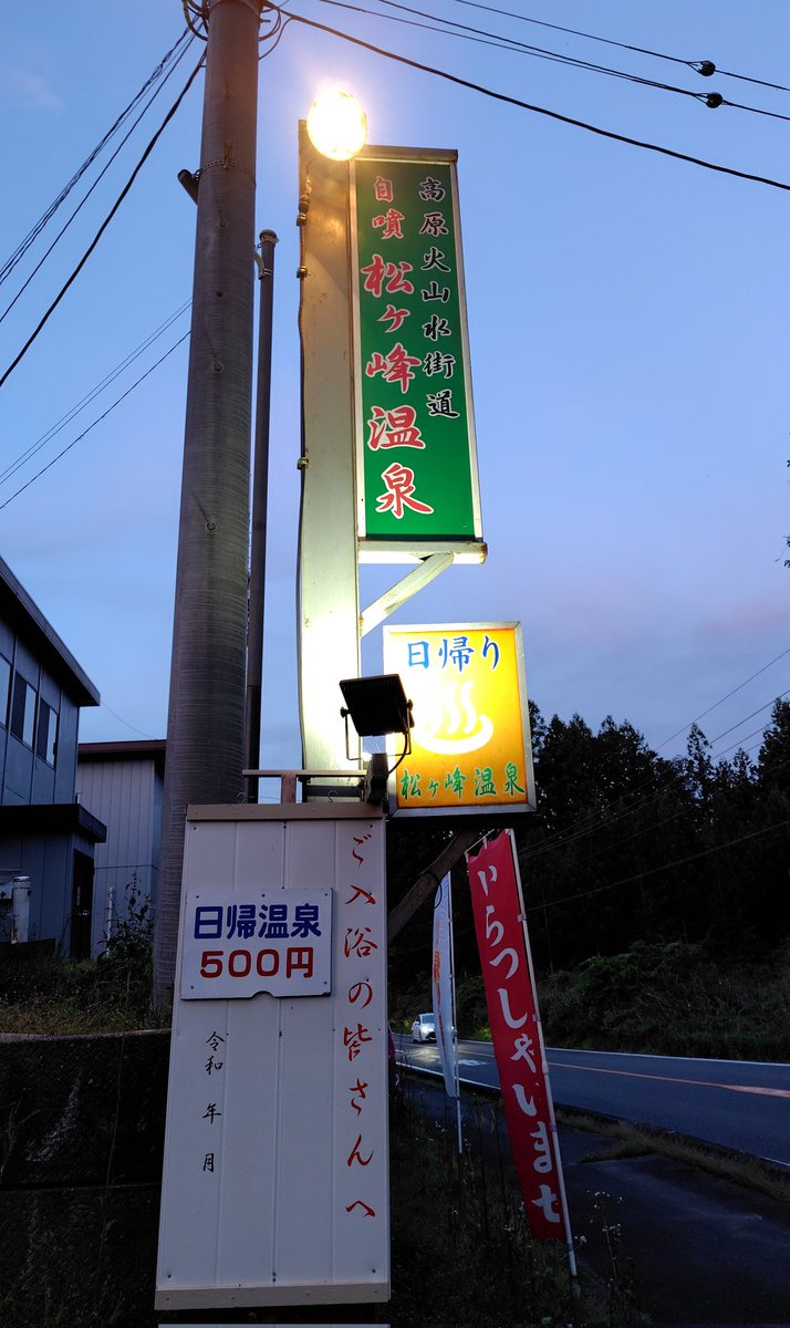 りんはる tweet media