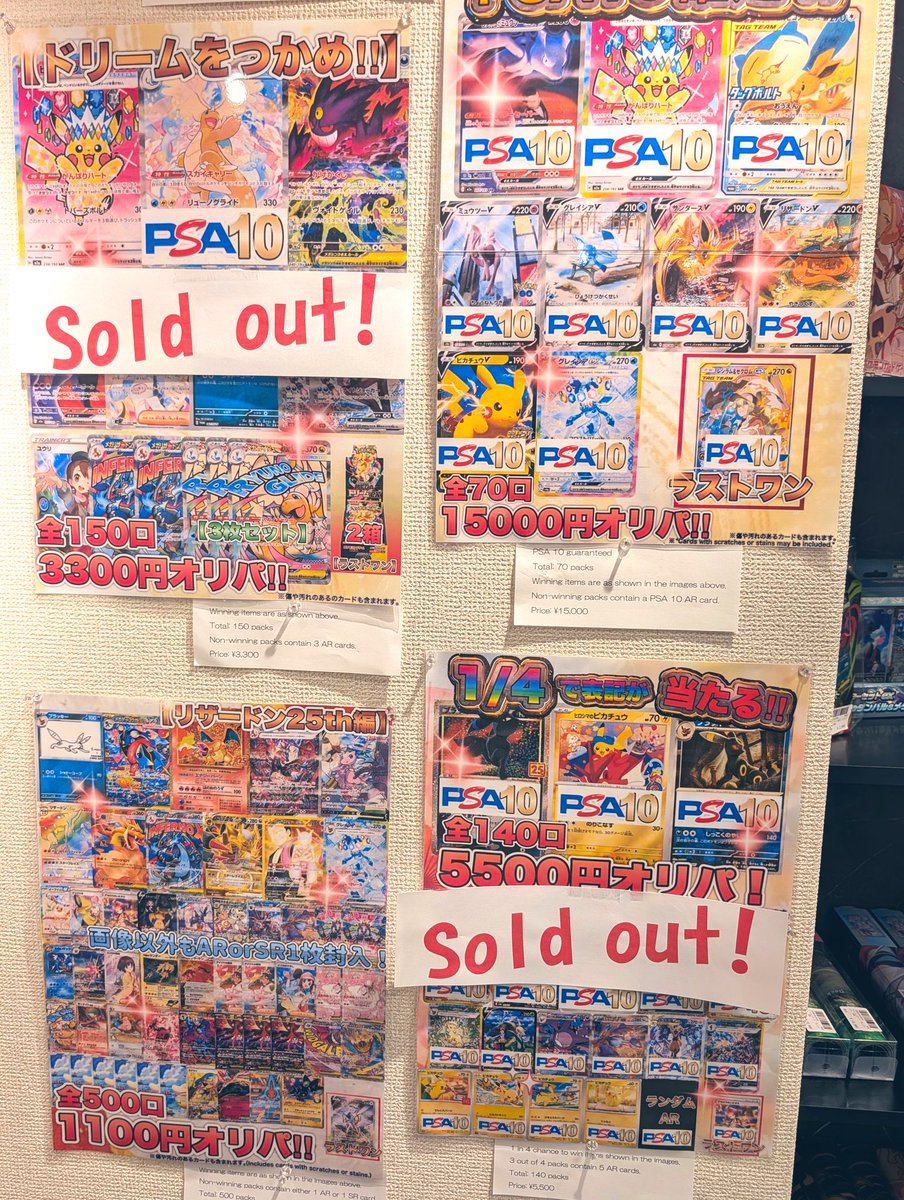 死ぬ気店長🔥ポケカ tweet media
