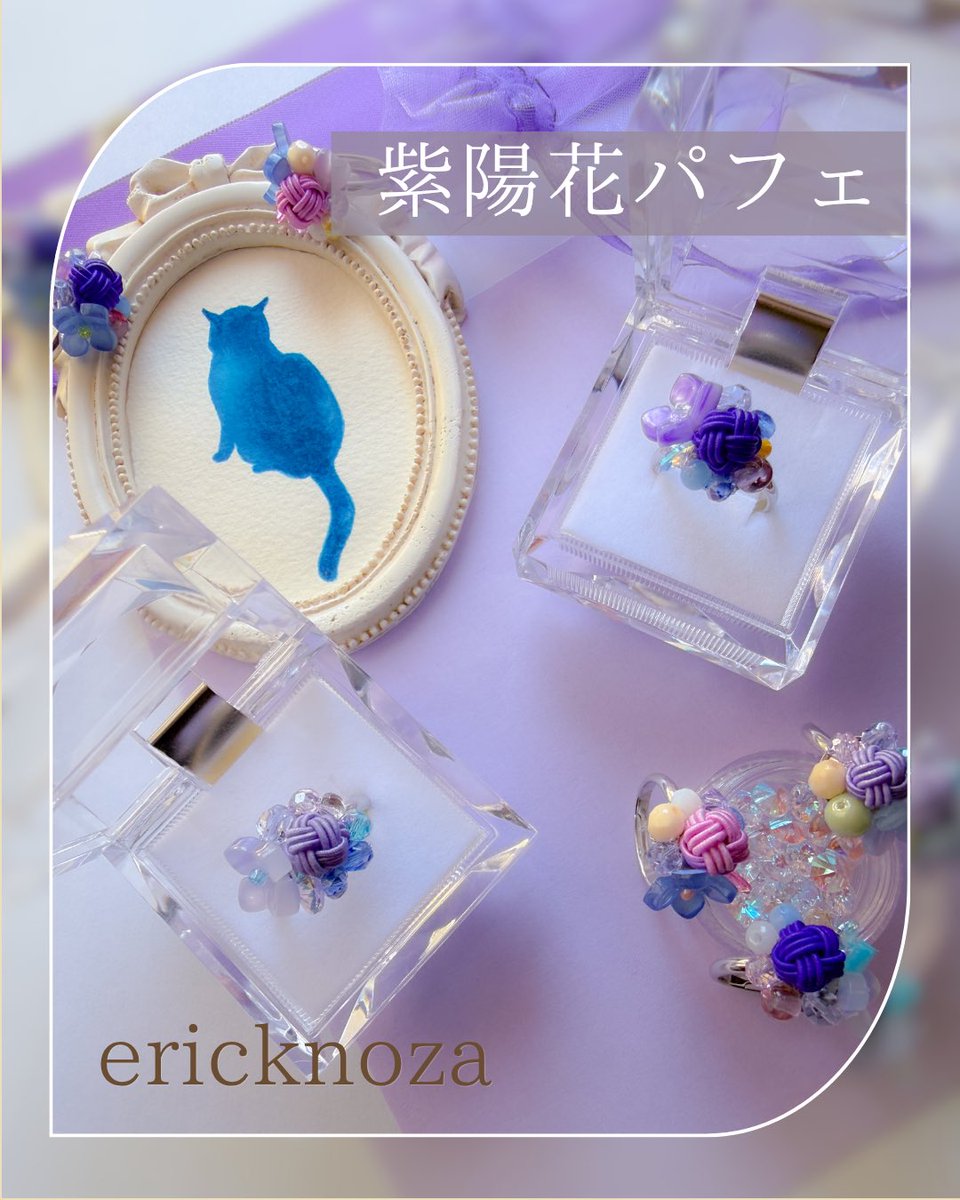 ericknoza 5/23,24デザフェス両日【南1階H318,319】、5/28-31原宿個展 tweet media
