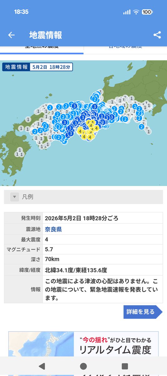 FAL_wt's tweet photo. ワイのPixelちゃん通��なし
運転中で気づかずコンビニ店員さんに教わる🥲
いけるんかこれ

https://t.co/UGUp2iA9fG https://t.co/gqpkDTVUjY