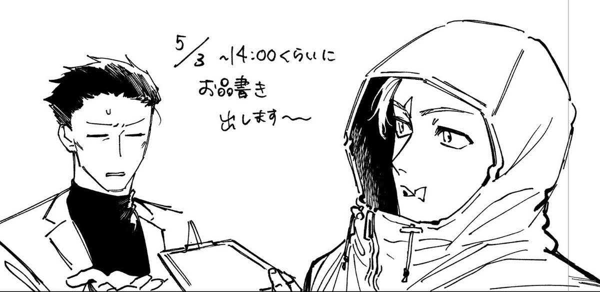 6_iv5's tweet photo. https://t.co/0VgR9ydKlQ