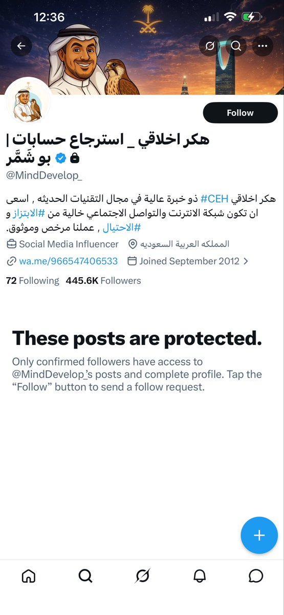 memaition's tweet photo. @MindDevelop_ 

احذروا يا اهل تويتر من هذا الحساب
نصاااااااااااااب https://t.co/Zc2gdvQL17