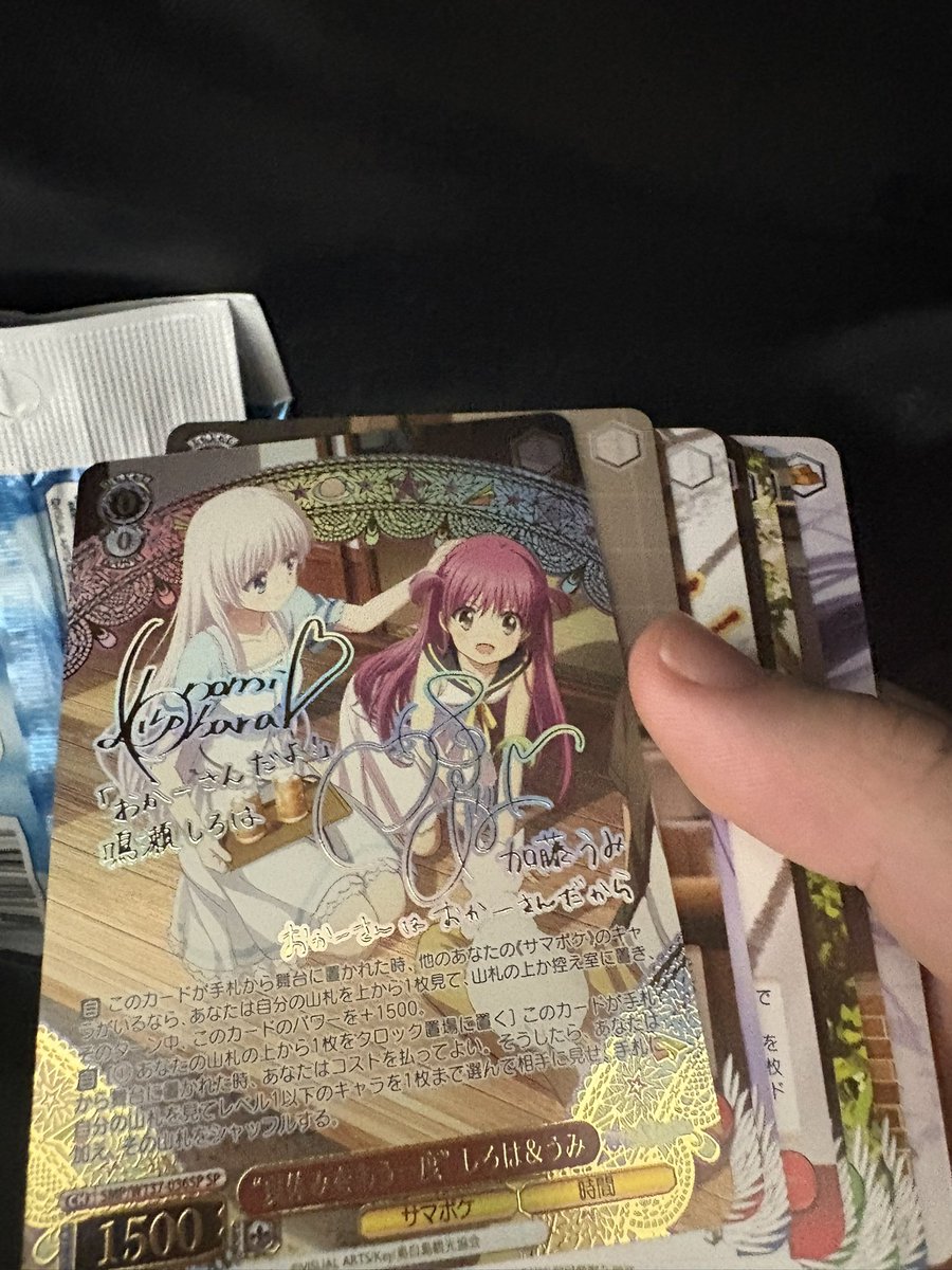 ゆう tweet media