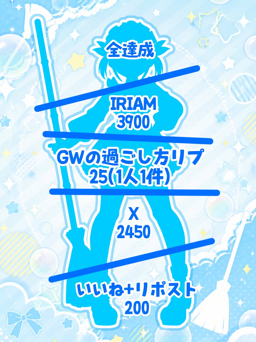 兎錠セレイナ🐰⛓️育乳ガチ🔥 tweet media