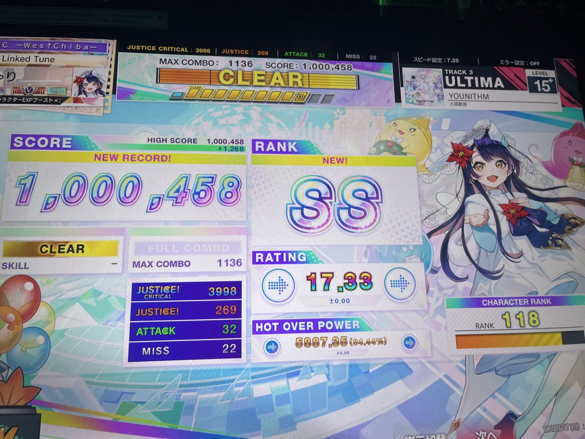 じゃり tweet media