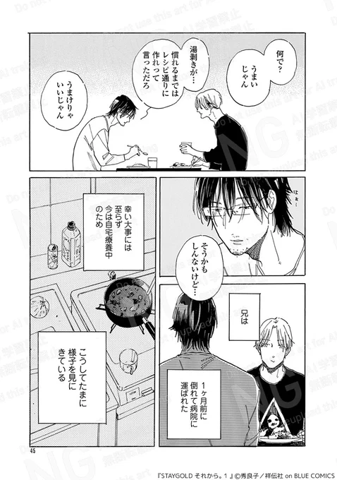 (3/8) 