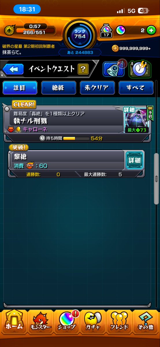 らて tweet media