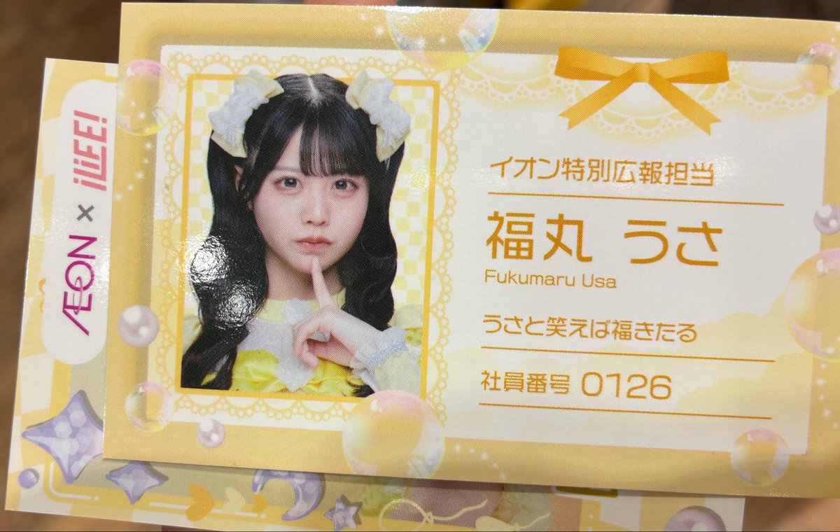さしみ tweet media