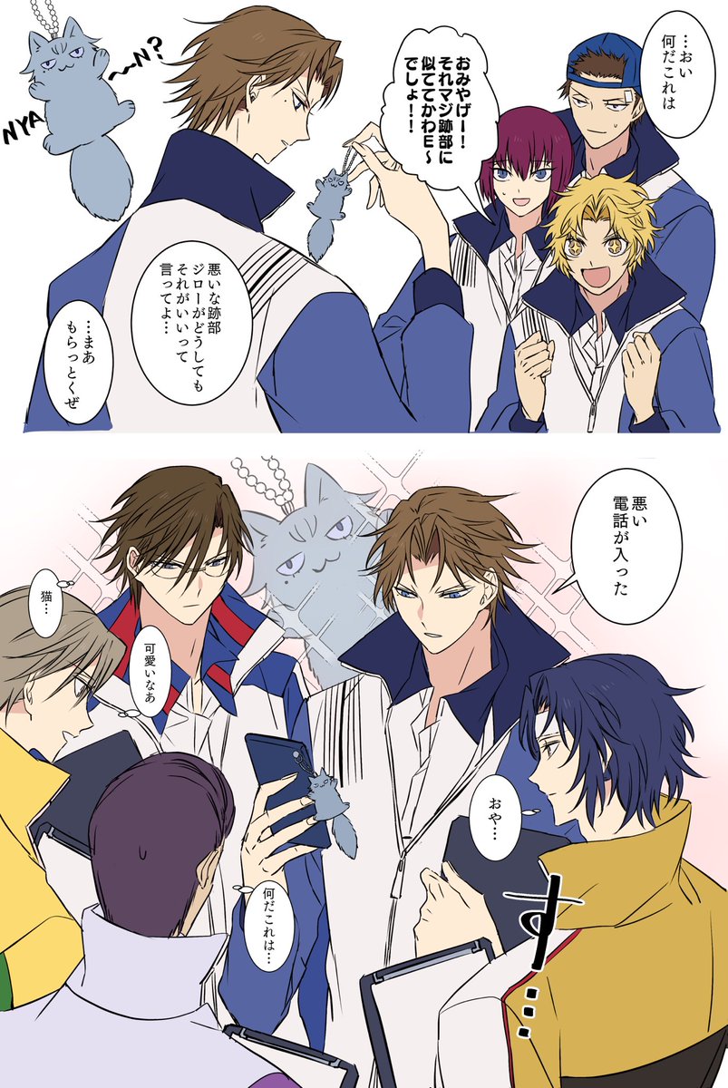 あやつじ tweet media