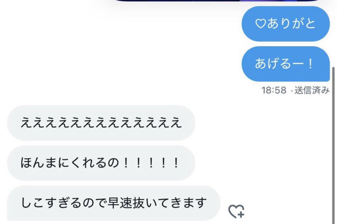 (ﾉ≧ڡ≦) tweet media