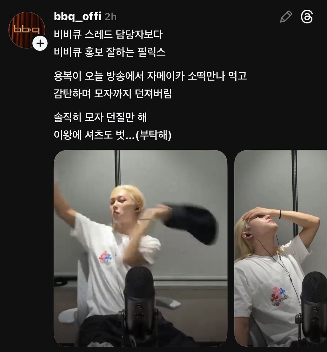 𝙁𝙀𝙇𝙄𝙓 𝙑𝙄𝙍𝘼𝙇 𝘼𝙍𝘾𝙃𝙄𝙑𝙀 tweet media