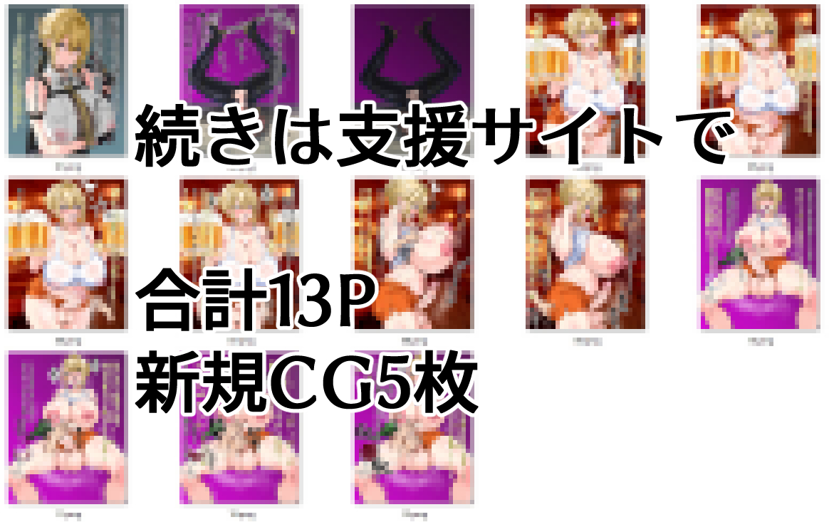 ふたなりイ〇リンの身代金稼ぎ～ディックダイナー屈辱接客編～前半
続きは支援サイトで https://t.co/JMZkcl7TVD
https://t.co/CQ1eCl38Ha 