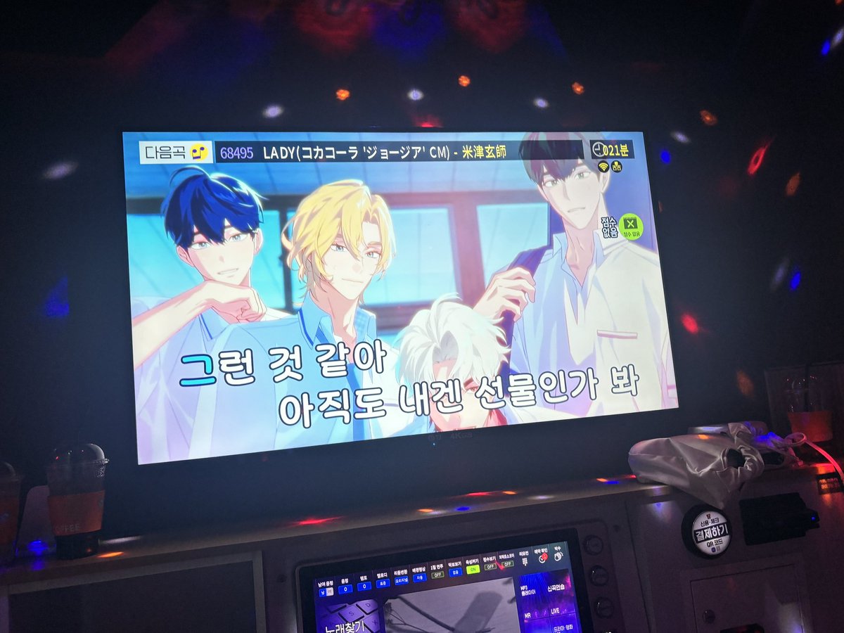 칼파투 5곡 노래방 후기

또 플레이브만 부를 수 잇는 노래를 만들어왓어