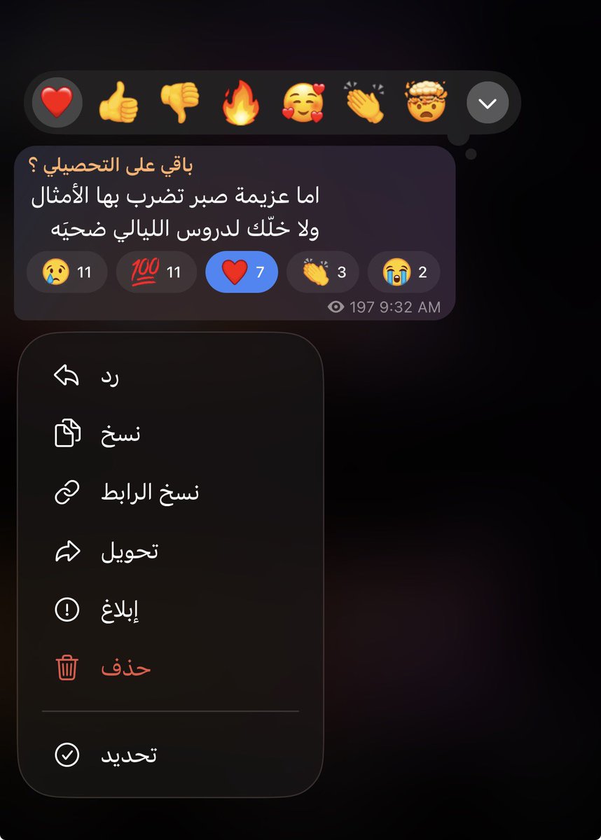 ن tweet media