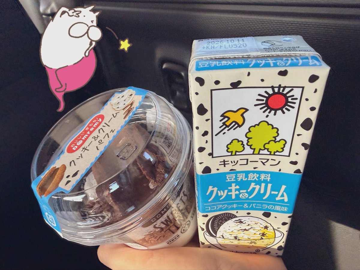 まいこ🐾 tweet media